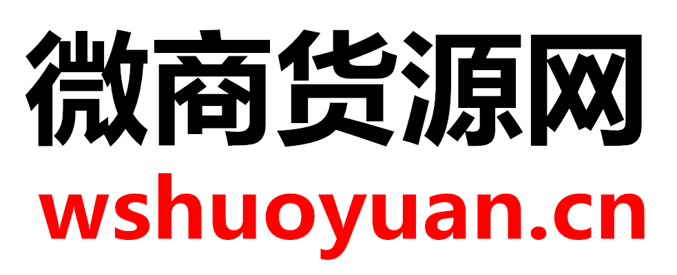 越南代工香烟货源网网站的logo