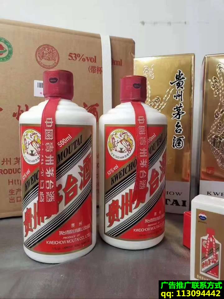 这是第1张高仿茅台酒货到付款，高仿白酒货源批发，高仿五粮液剑南春国窖1573一手货源的货源图片