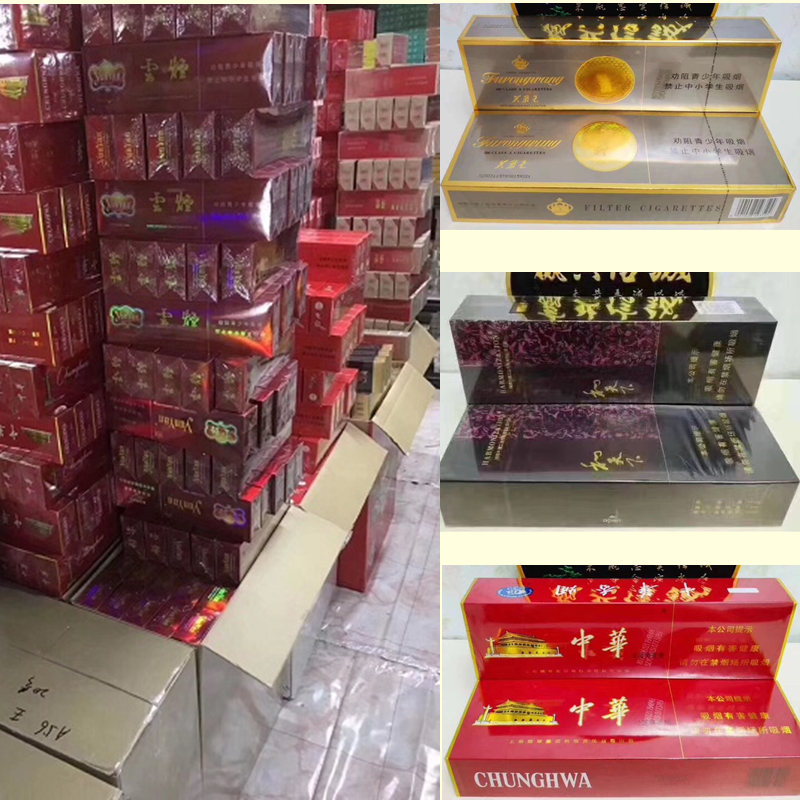 囯烟一手批发__香烟批发一手货源网
