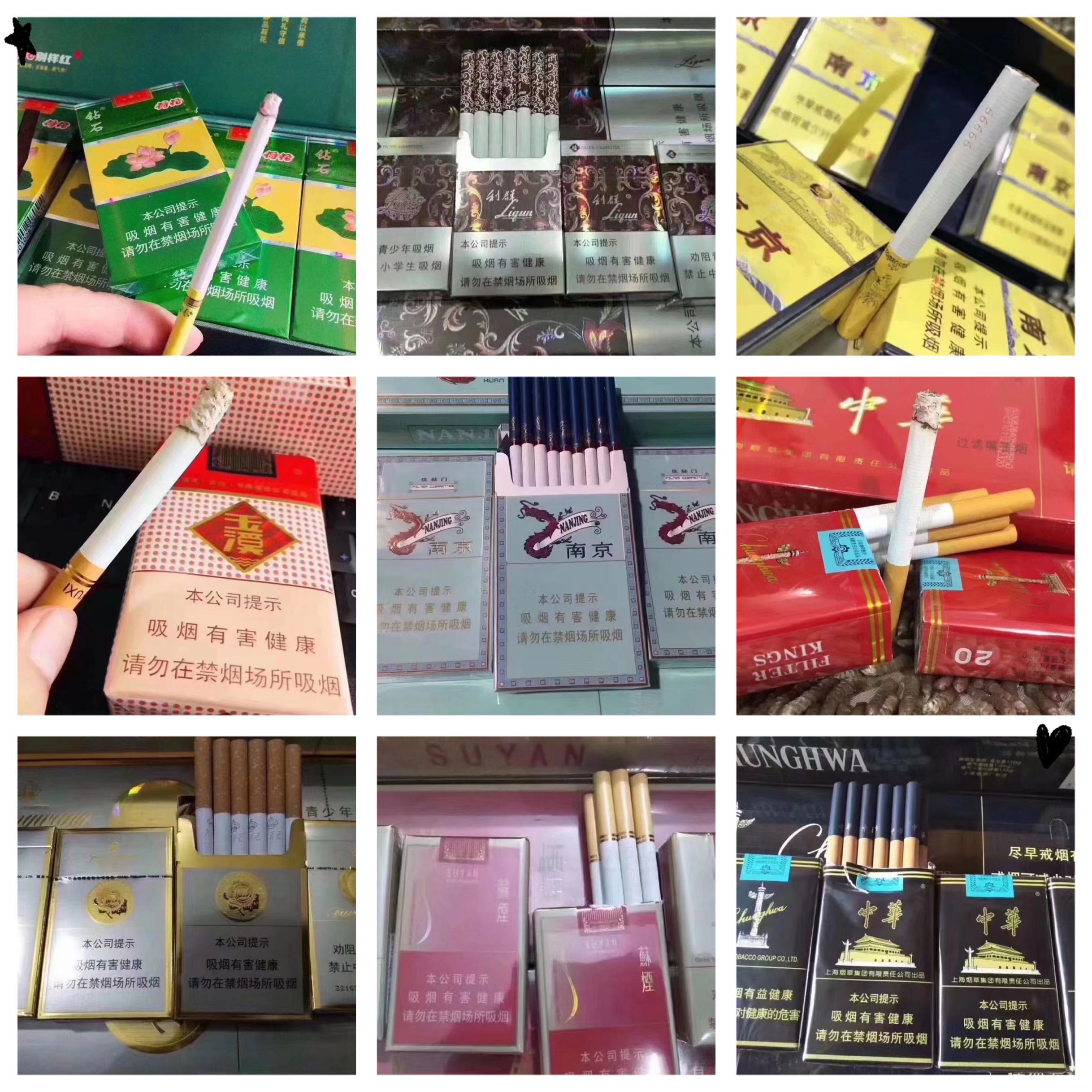 _香烟批发一手货源网_囯烟一手批发