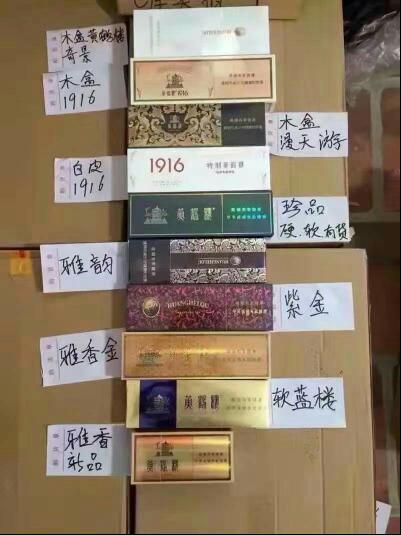 优质烟草批发直供 正品香烟货源 电话联系便捷 - 2 - www.680860.com代理微商网