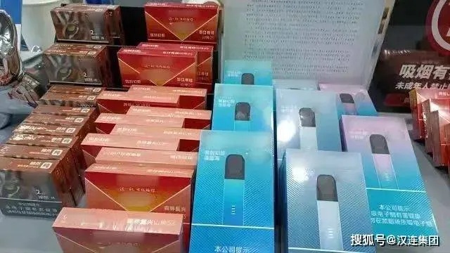 揭秘免税香烟，品牌消费真相大揭秘 - 4 - www.680860.com代理微商网