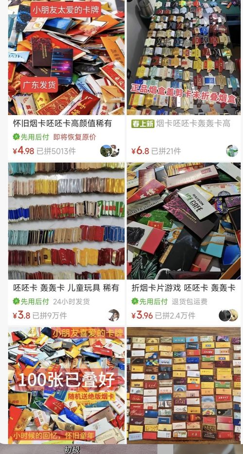 太原地区正品香烟直供，一手货源微商代发服务 - 2 - www.680860.com代理微商网