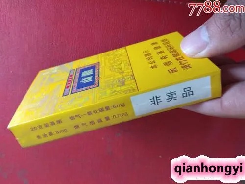 探索香烟市场，正品货源与徽商的融合之道 - 2 - www.680860.com代理微商网