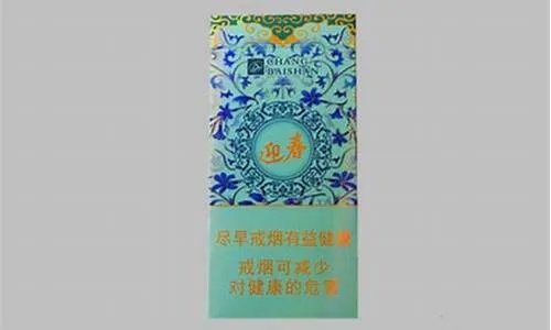 迎春爆珠香烟价格一览，一盒多少钱？ - 4 - www.680860.com代理微商网