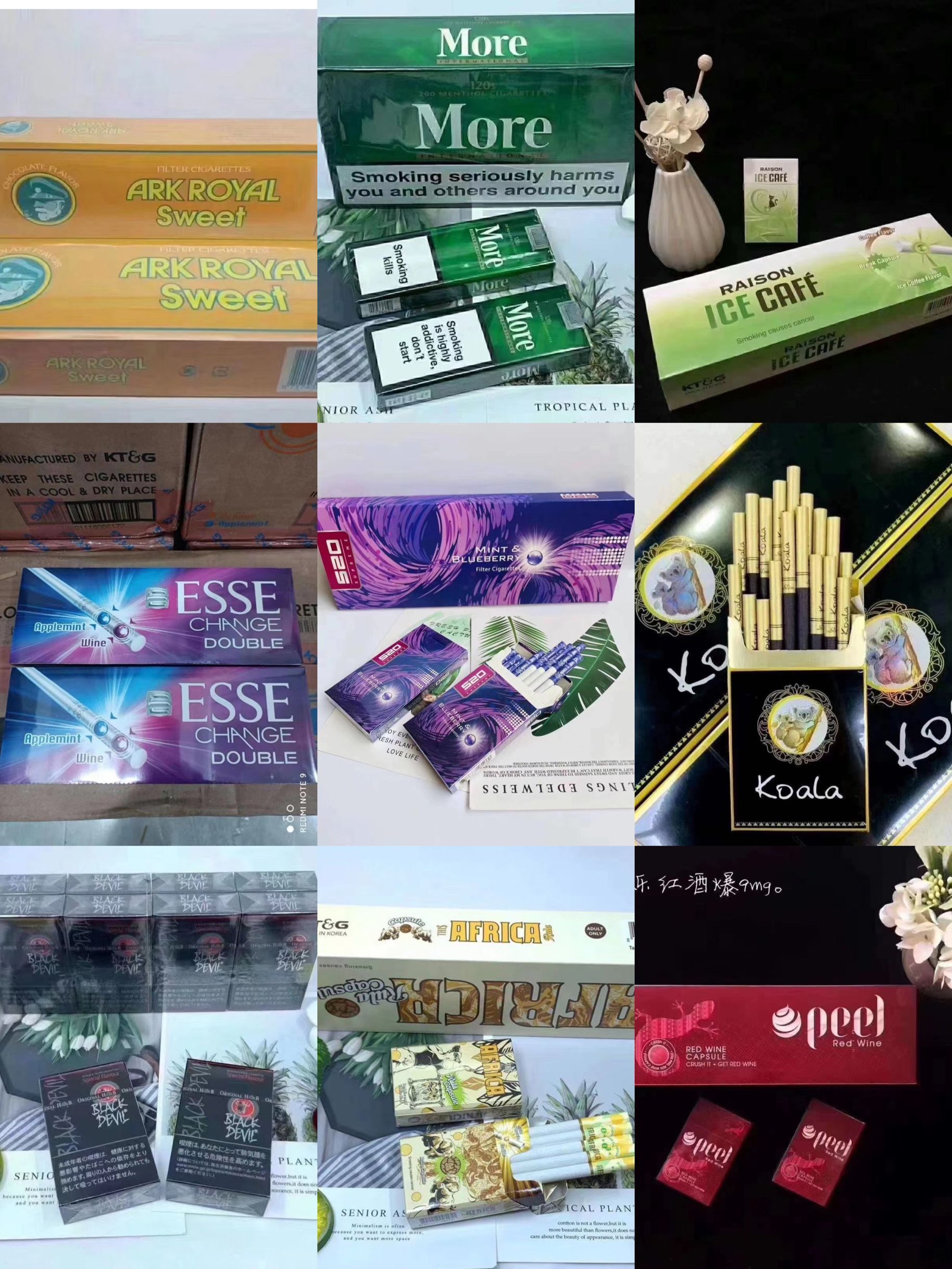 京东卖烟__京东烟草专买店