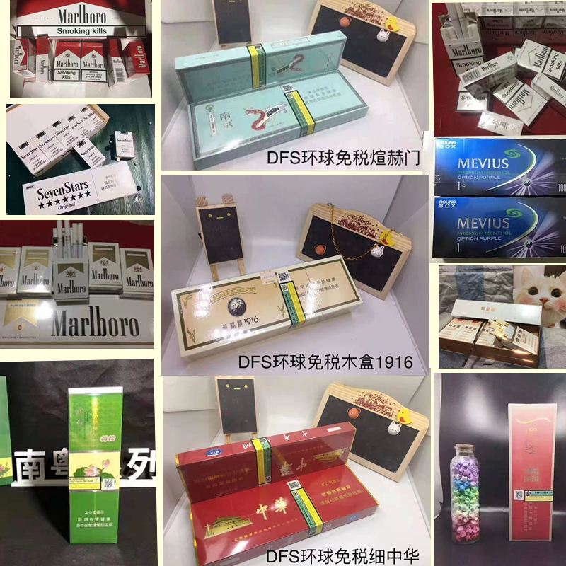 _京东卖烟_京东烟草专买店