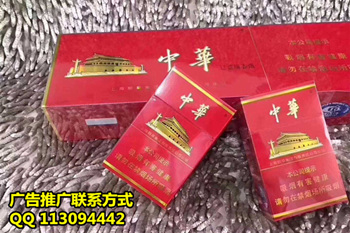 _烟草代购_免税烟代购网免税香烟批发