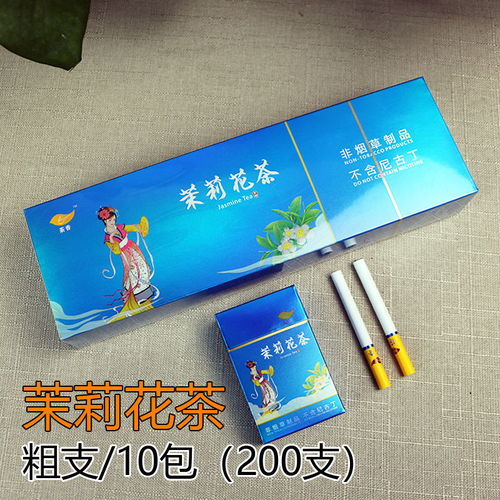 全国正品香烟市场深度解析，品质与信任的融合之旅 - 4 - 635香烟网