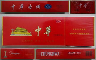 精选中华香烟批发价揭秘！{内幕消息} - 1 - 635香烟网