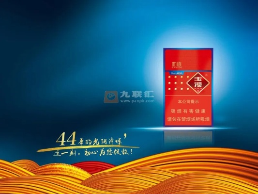 惊喜！玉溪初心是云霄香烟{探索玉溪初心} - 3 - 635香烟网