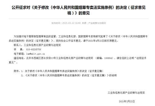 烟云突变！新盟网上订烟草登录难题解析{登录攻略指南} - 3 - 635香烟网