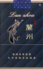 惊喜！兰州市香烟批发点信息大全烟云 - 2 - 635香烟网